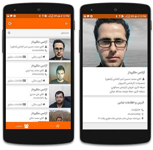 خرید و فروش ملک در تهران