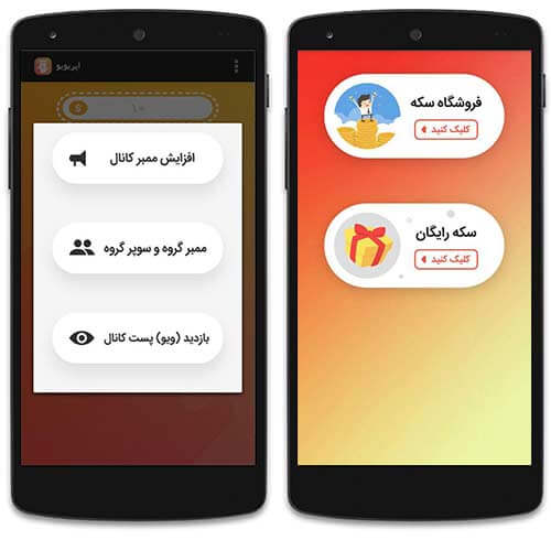 سفارش بازدید برای پست های تلگرام