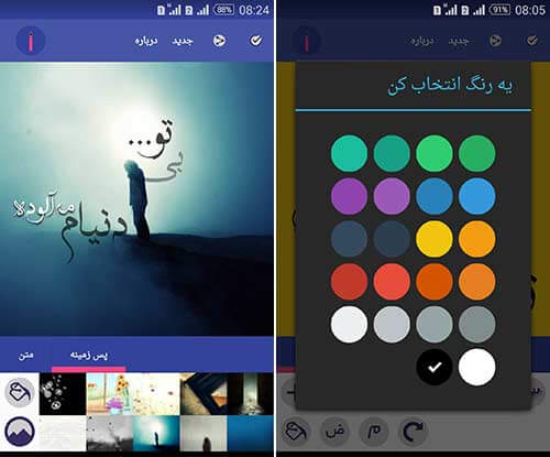 رونویس