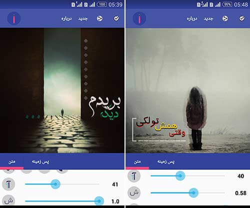رونویس