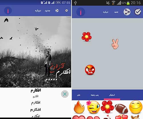 رونویس