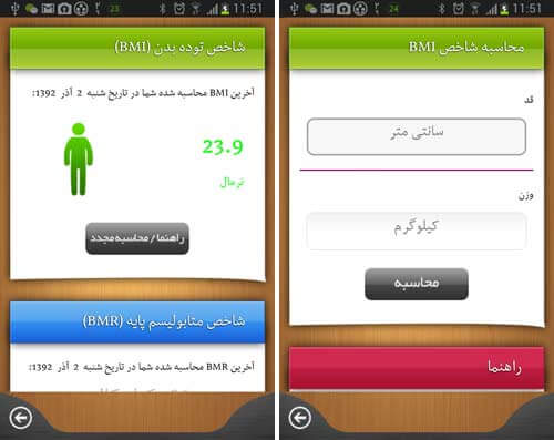 بدن یار