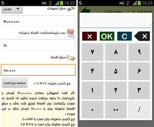 سرمایه