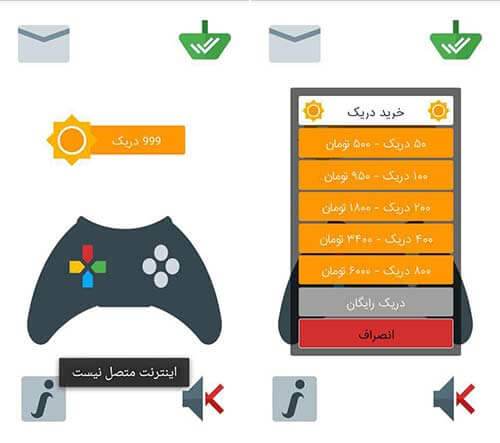 نقطه یاب