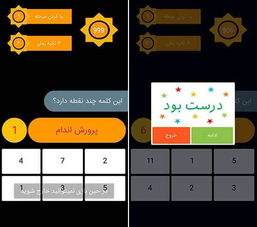 نقطه یاب