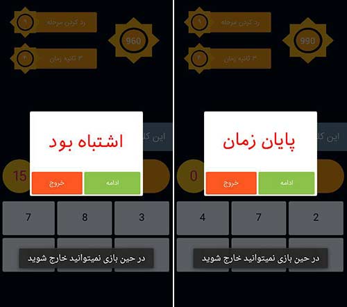 نقطه یاب