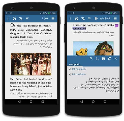 داستان انگلیسی با ترجمه فارسی
