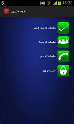فون شیپور