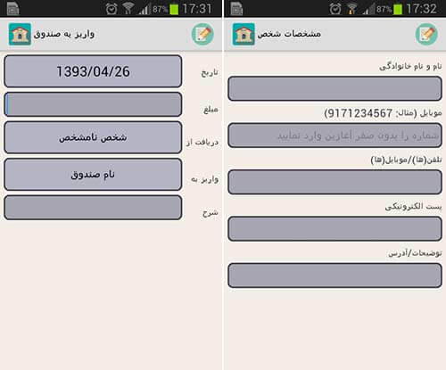 دفتر چک + بانک