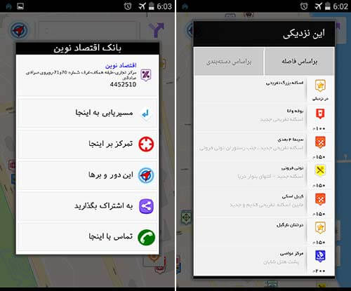 نقشه گردشگری کیش