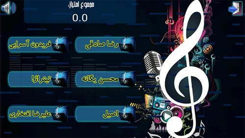 ترانه یادت نره
