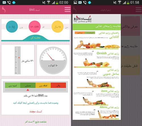 کلینیک زیبایی رُشا