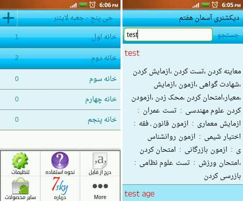 جی 5 (جعبه لایتنر)