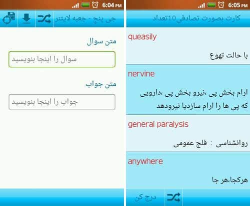جی 5 (جعبه لایتنر)