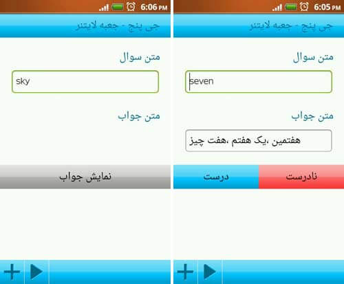 جی 5 (جعبه لایتنر)