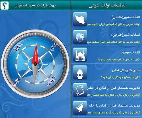 تقویم حرفه ای شمیم یاس