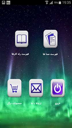 آسان خواب