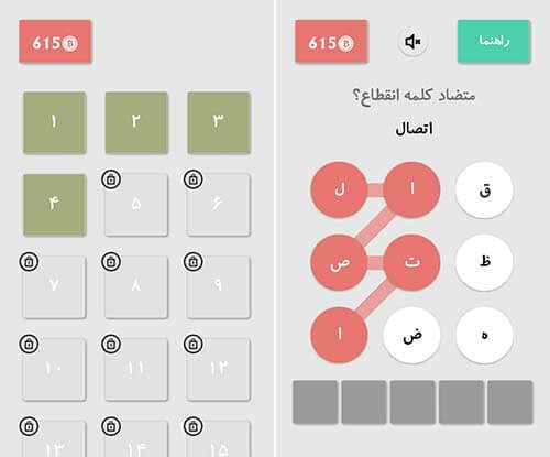یافتن کلمات