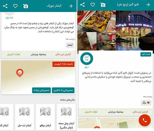 اپلیکیشن لوکز