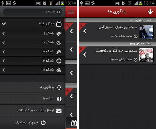 چی داره؟