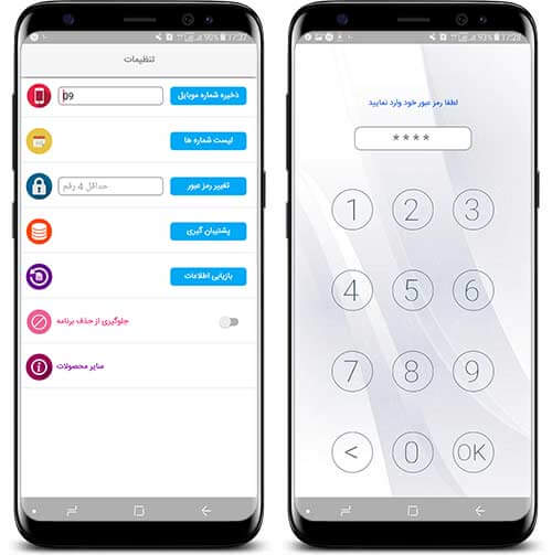 اشتراک گذاری اطلاعات مدارک