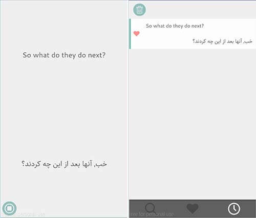 اپلیکیشن تدفا