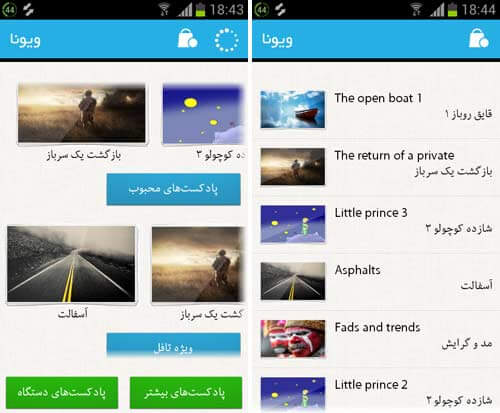 نوینا