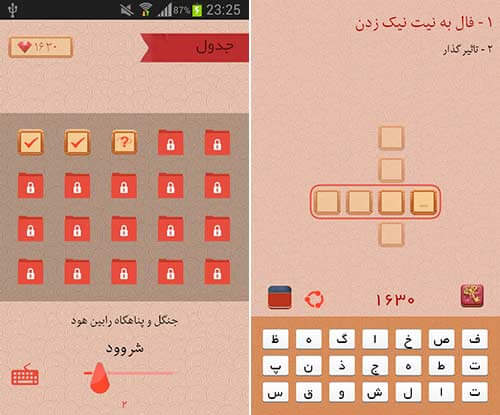 بفرمایید جدول