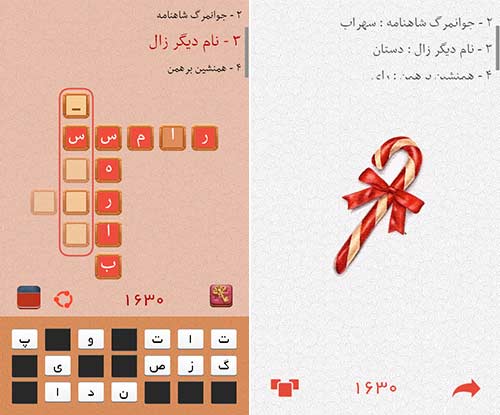 بفرمایید جدول