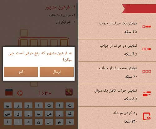 بفرمایید جدول