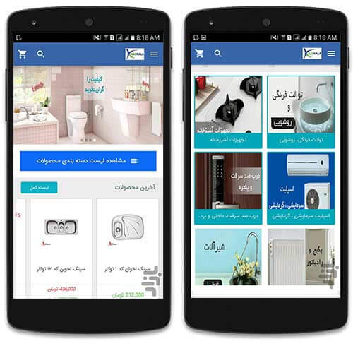 فروشگاه اینترنتی تجهیزات خانه و آشپزخانه